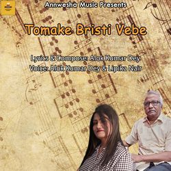 Tomake Bristi Vebe
