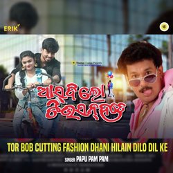 Tor Bob Cutting Fashion Dhani Hilain Dilo Dil Ke-XSU9WxFzGnc