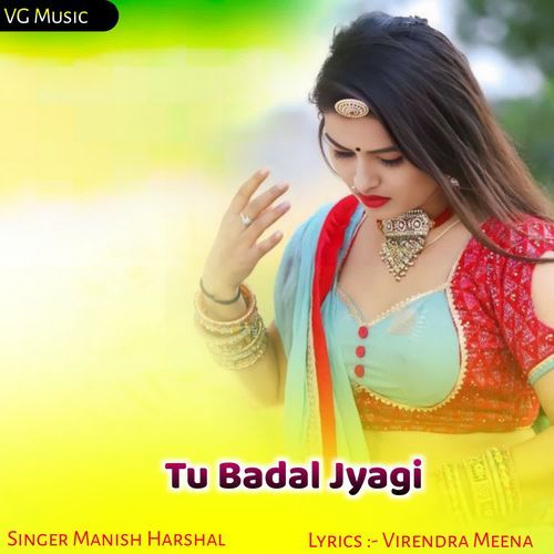 Tu Badal Jyagi