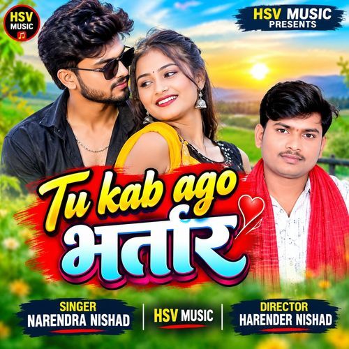 Tu Kab Ago Bhartar