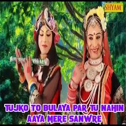 Tujko To Bulaya Par Tu Nahin Aaya Mere Sanwre-BQIZd0B9QAU