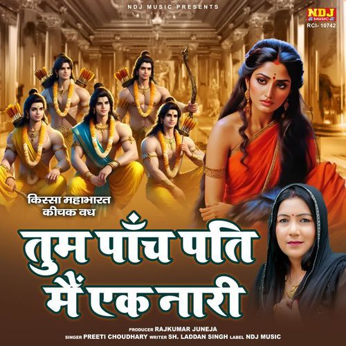 Tum Paanch Pati Main Ek Naari
