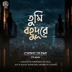 Tumi Bohudure