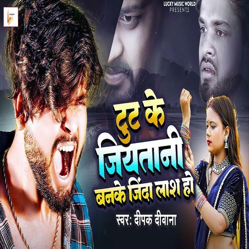 Tut Ke Jiyatani Banke Jinda Las Ho