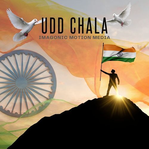 Udd Chala