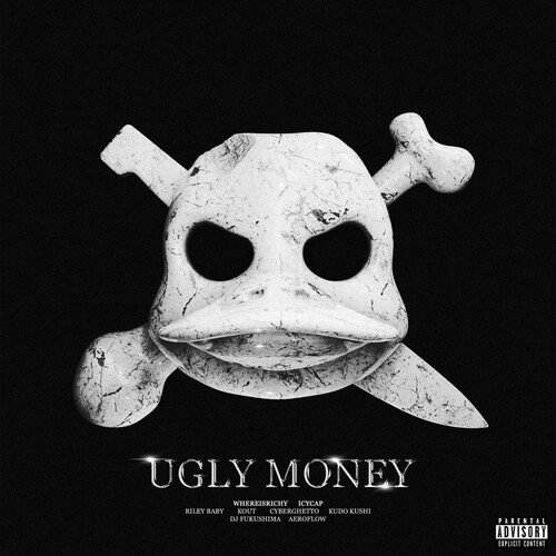 Ugly Money_poster_image