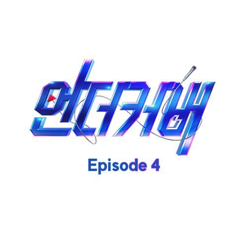 <Under Cover> Episode 4