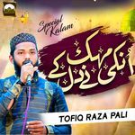 Unki Mehak Ne Dil Ke