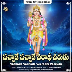 Vachade Vachade Veeradhi Veerudu-F1EnQBB2DmQ