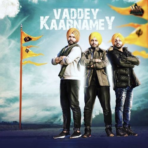 Vadde Kaarnamey
