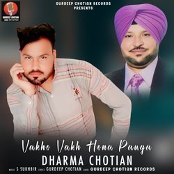 Vakho Vakh Hona Panga