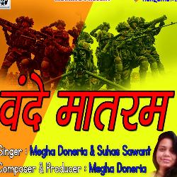 Vande Mataram-KjwMQRpkXEI