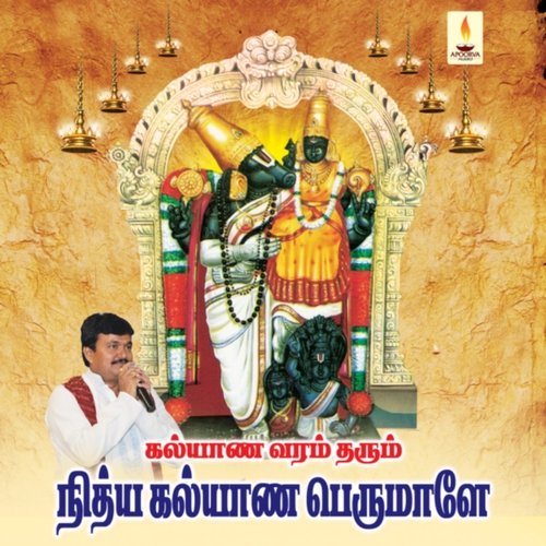 Thivalum Venmadhi Pol