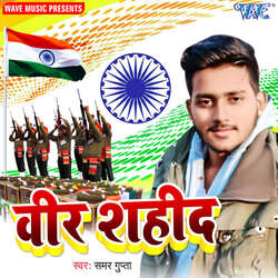 Veer Shahid-IAReeUABWAQ