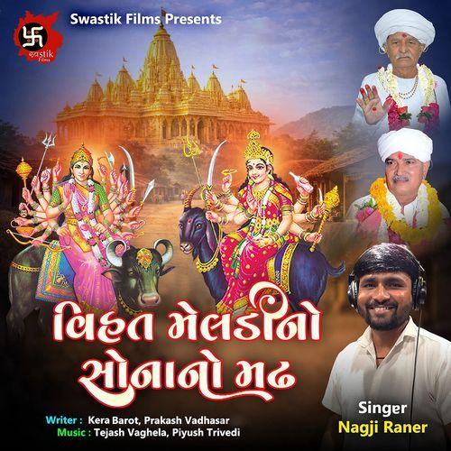 Vihat Meldino Sonano Madh