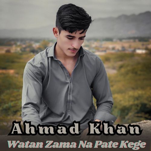 Watan Zama Na Pate Kege