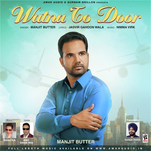 Manjit Butter