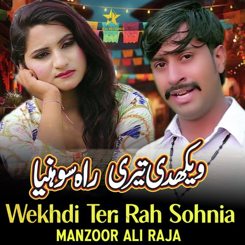 Wekhdi Teri Rah Sohnia