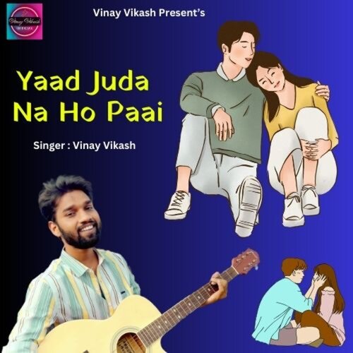 Yaad Juda Na Ho Paai (Bhojpuri)