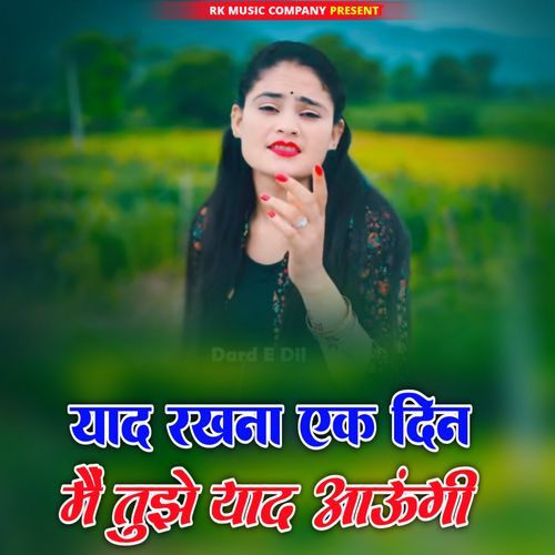Yaad Rakhna Ek Din Me Tujhe Yaad Aaungi