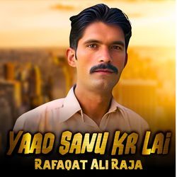 Yaad Sanu Kr Lai-IyNTYEF7fVU