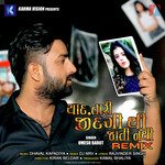 Yaad Tari Zindagi Thi Jati Nathi (Remix)