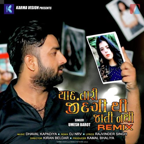 Yaad Tari Zindagi Thi Jati Nathi (Remix)