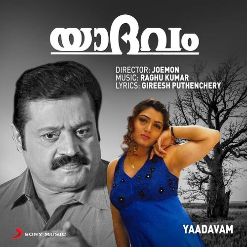 Yaadavam (Original Motion Picture Soundtrack)