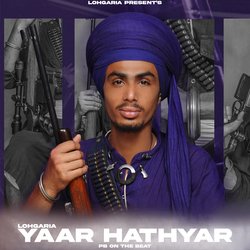 Yaar Hathyar-GRgaXSZWb3E