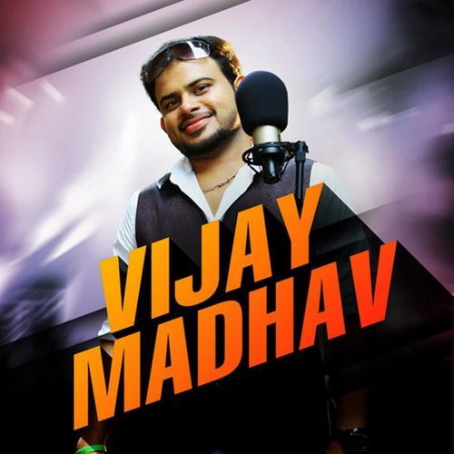 Yaar Muthal