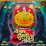 Yedun Nust Zhurnila Laval