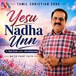Yesu Nadha Unn