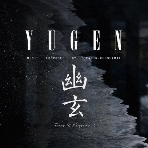 Yugen cover art