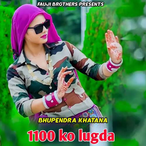 1100 Ko Lugda