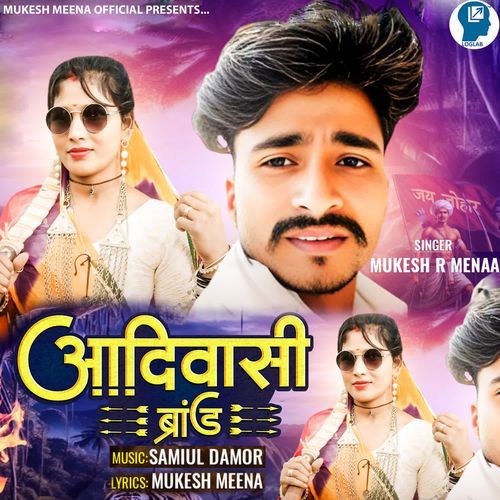 Aadiwasi brand