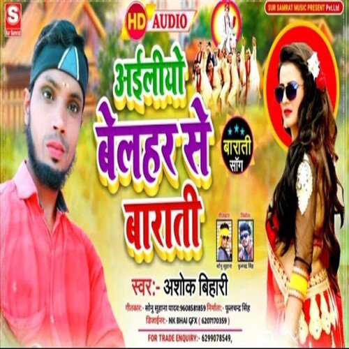 Aailiyo Belhar Se Barati