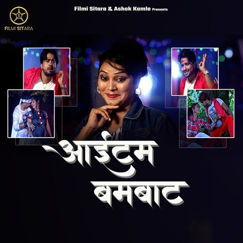 Aaitam Bombaat (Feat. Vijay Raj Yadav)