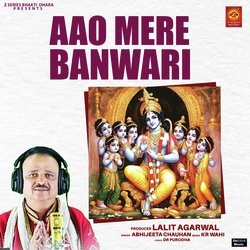 Aao Mere Banwari-FgYIQxt6BGo