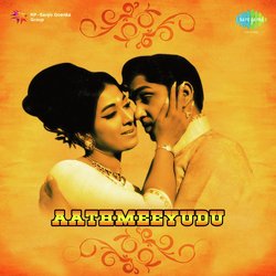 Aathmeeyudu