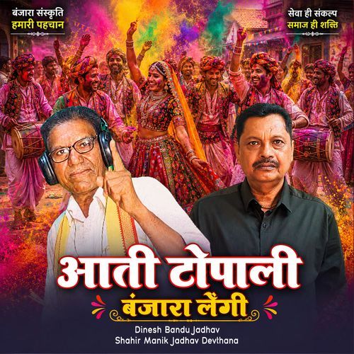 Aati Topali Banjara Lengi (Live)