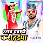 Loot Gail Dil Ke Daulat Hamar