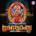 Akatharil Arivinte