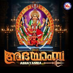 Abhayamba