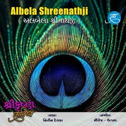 Albela Shreenathji