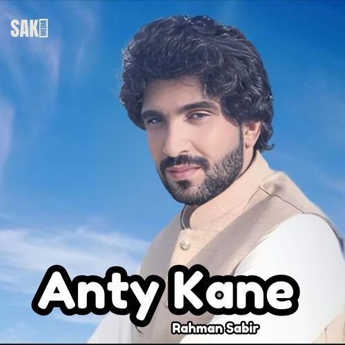 Anty Kane