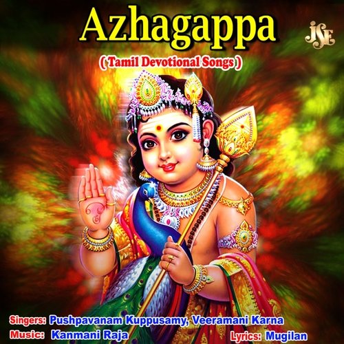 Azhagappa