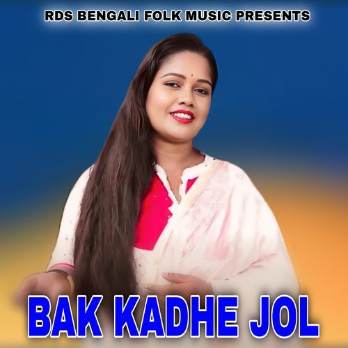 BAK KADHE JOL
