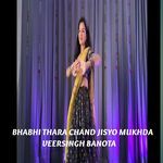 BHABHI THARO CHAND JISYO MUKHDA VEERS NGH BANOTA