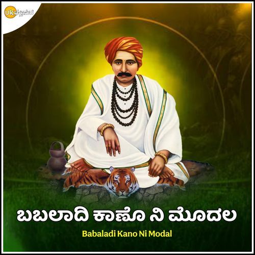 Babaladi Kano Ni Modala
