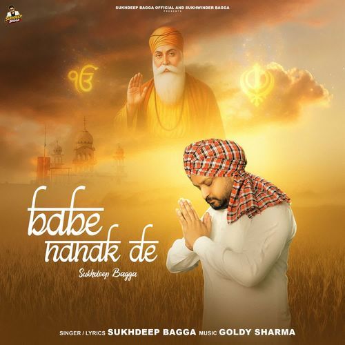 Babe Nanak De